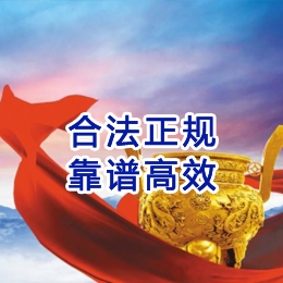 府谷讨账公司
