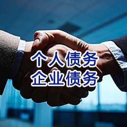 府谷追债公司